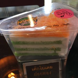 เค้กใบเตยฝอยทอง