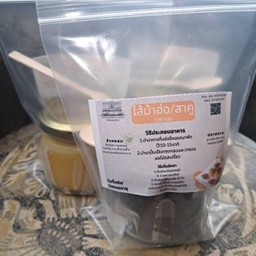 ไส้ม้าฮ่อ100g