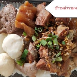 ร้านก๋วยเตี๋ยวเล่นเส้นณ.บางขนุน
