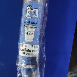 แก้วน้ำสั้นพลาสติก