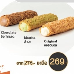 เซต 4 ชิ้น 269 บาท
