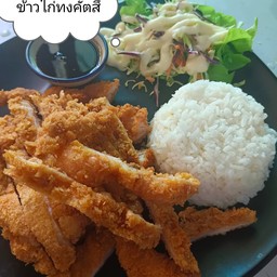 ข้าวหมูทงคัตสึ