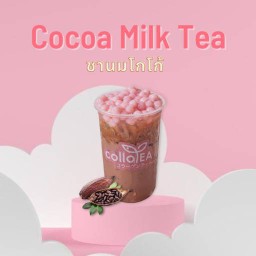 ชานมโกโก้ Deli