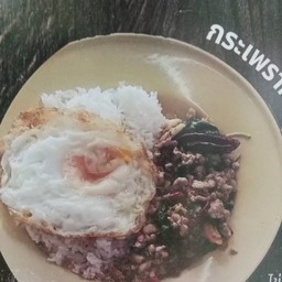 ข้าวกระเพราหมูสับ