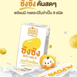ซังซัง นมถั่วเหลือง