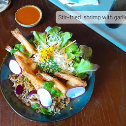 กุ้งทอดกระเทียม