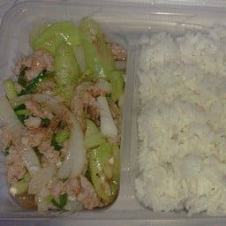 ข้าวราดผัดพริกหยวกหมู-ไก่