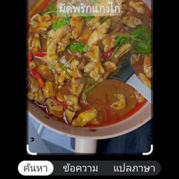 กับข้าวอร่อยเบนโตะ