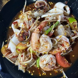 ส้มตำทะเล