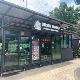 เพิ่มหมุสามชั้น