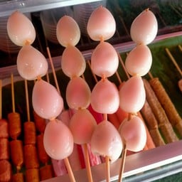 ชาบูเสียบไม้ ร้านหมาล่า ปะล่ะ หนองซิมสิว
