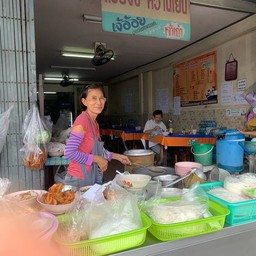 เคาว์เตอร์ปรุงอาหาร