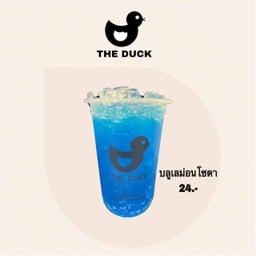 The Duck ลพบุรี