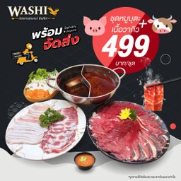 ชุดหมูบุตะ+เนื้อวากิว ชาบู (Buta + Wagyu Shabu Set)