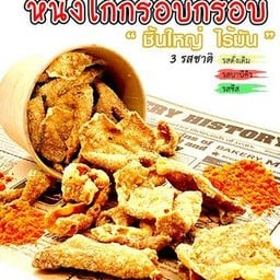 Kaori Sweet เครป วาฟเฟิลและชานมไข่มุก