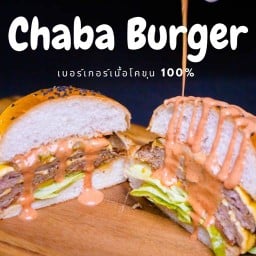 Chaba burger ยะลา