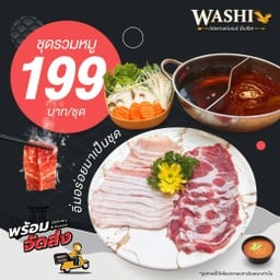 ชุดหมูบุตะชาบู (Buta Shabu Set)