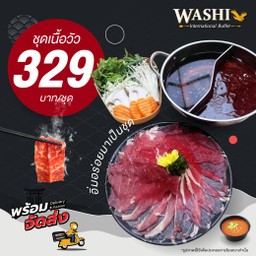 ชุดเนื้อวากิวชาบู (Wagyu Shabu Set)