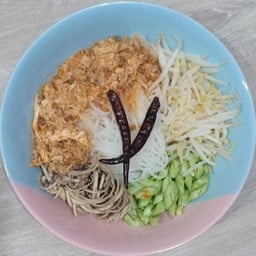 หมี่กะทิ💖ก๋วยเตี๋ยวคลุก💖น้ำสมุนไพรอร่อย😋