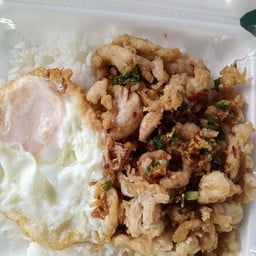 ไก่คั่วพริกเกลือ+ไข่ดาว