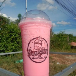 นมสดชมพู