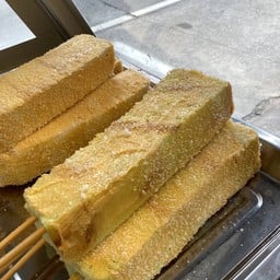 ขนมปังปิ้งเสียบไม้รสเนย