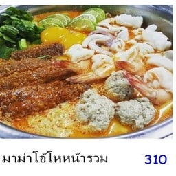 มาม่าโอ้โหหน้ารวม