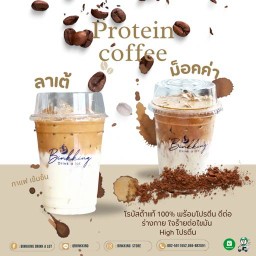 Binkking Drink A lot -