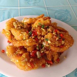 กุ้งคั่วพริกเกลือ