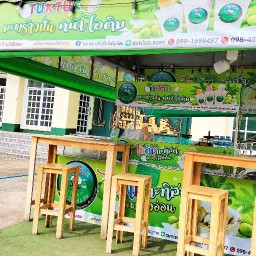 มะพร้าวปั่นหน้าไอติม(ตุ๊กตุ๊ก)หน้าอิ่มเอม สาขา1