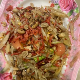 ตำโคราช