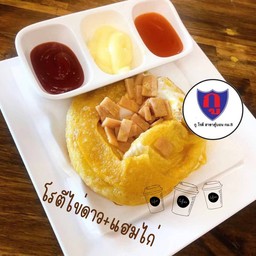 โรตีไข่ดาว+แฮมไก่