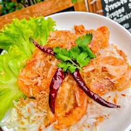 ข้าวกุ้งทอดซอสมะขาม (อย่าเล่นกับระบบนะคะ)