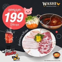 ชุดหมูบุตะชาบู (Buta Shabu Set)