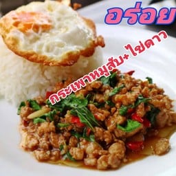 ตามสั่งไง by แม่มนี..