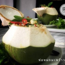 ห่อหมกปลากะพงมะพร้าวอ่อน