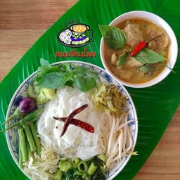 ขนมจีน แกงเขียวหวานไก่