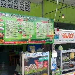 ก๋วยเตี๋ยวจัมโบ้อิสลามกะฟ๊ะ(เจ้าเก่า)20ปี ตรงข้ามธนาคารไทยพาณิชย์ เยื้องๆโคลีเซี่ยม