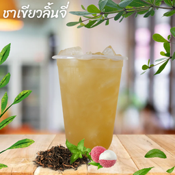 ชาเขียวลิ้นจี่