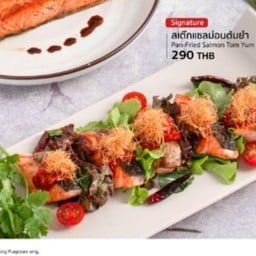 สเต็กแซลม่อนต้มยำ