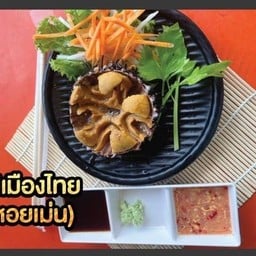 ไข่หอยเม่น