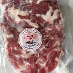 หมูแดดเดียวแช่มชื่น 250 กรัม (ฟรีซแช่แข็งไม่ได้ทอด)