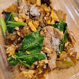 ผัดซีอิ๊ว เส้นใหญ่