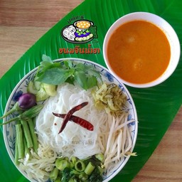 ขนมจีน น้ำยากะทิ