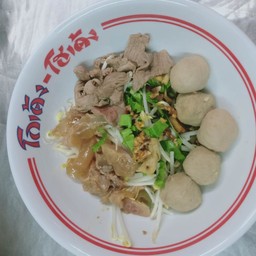 เหลาแห้ง  เนื้อรวม