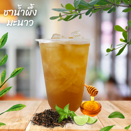 ชาเขียวน้ำผึ้งมะนาว