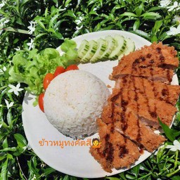 ข้าวหมูทงคัตสึ