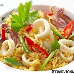 ข้าวผัดปลาหมึก