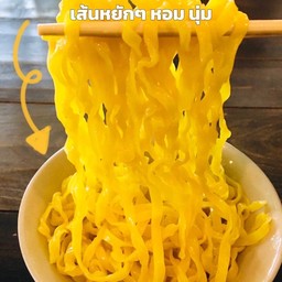 เส้นสด(เส้นแบน)