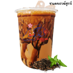ชาแดงบราวน์ชูการ์